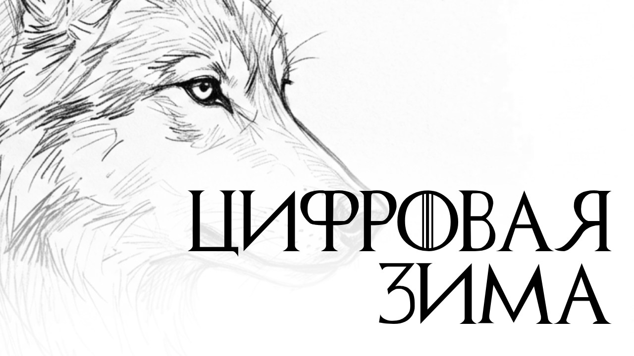 К чему придет мир с ИИ? 3 варианта прогноза от ARXIWISE MEDIA